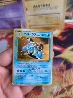 Pokemon Karte Card Blastoise Turtok CD Promo 1997 Rare Holo Wotc japanese LP - Image 5