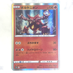 Volcanion s11a 019/068 R Incandescent Arcana Pokemon Card Japanese NM From Japan - Image 1