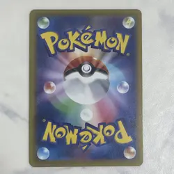 Volcanion s11a 019/068 R Incandescent Arcana Pokemon Card Japanese NM From Japan - Image 2