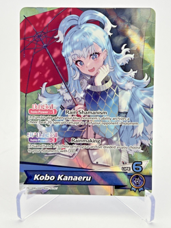 Hololive Official Card Game Kobo Kanaeru OSR hBP01-008 NM - Image 1
