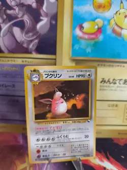Pokemon Karte Card japanese expansion sheet vending Knuddeluff Wigglytuff NM - Image 1