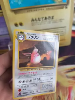 Pokemon Karte Card japanese expansion sheet vending Knuddeluff Wigglytuff NM - Image 2