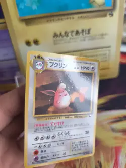 Pokemon Karte Card japanese expansion sheet vending Knuddeluff Wigglytuff NM - Image 3