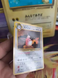 Pokemon Karte Card japanese expansion sheet vending Knuddeluff Wigglytuff NM - Image 4