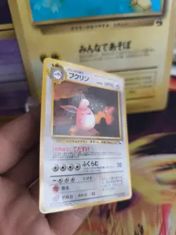 Pokemon Karte Card japanese expansion sheet vending Knuddeluff Wigglytuff NM - Image 5