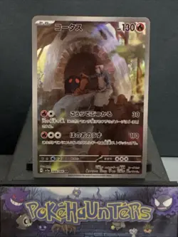 Pokemon Card Torkoal 069/066 SV5A Crimson Haze Japanese Near Mint - Image 1