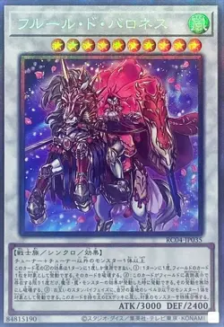 Yugioh Card RC04-JP035 Baronne de Fleur | Collectors Japanese - Image 1