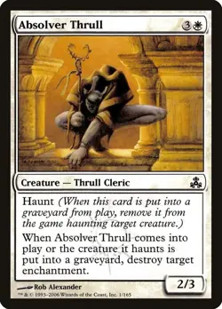 Guildpact, Commons, Magic The Gathering, GPT (2006) MTG TCG - Image 1