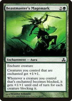 Guildpact, Commons, Magic The Gathering, GPT (2006) MTG TCG - Image 2