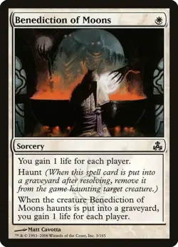 Guildpact, Commons, Magic The Gathering, GPT (2006) MTG TCG - Image 3