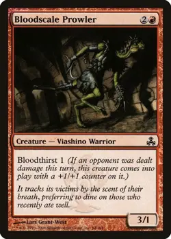Guildpact, Commons, Magic The Gathering, GPT (2006) MTG TCG - Image 5