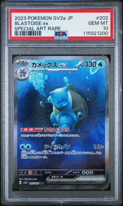 2023 POKEMON JPN SV2A-POKEMON 151 SPECIAL ART RARE #202 BLASTOISE EX PSA 10 - Image 1