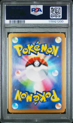 2023 POKEMON JPN SV2A-POKEMON 151 SPECIAL ART RARE #202 BLASTOISE EX PSA 10 - Image 2