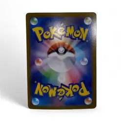 Hop's Wooloo 112/100 - Pokemon TCG Battle Partners Holo (Japanese) - Image 3