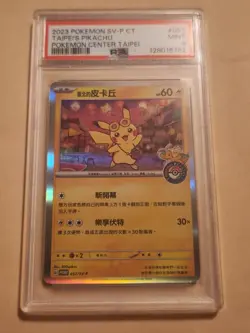 Pokemon Taipei's Pikachu P.M. Center CHINESE Holo Promo 057/SV-P PSA 9 Mint - Image 1