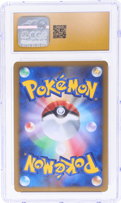 2008 Pokemon Diamond and Pearl Japanese Promos Dialga Lv X CGC BL - Image 2
