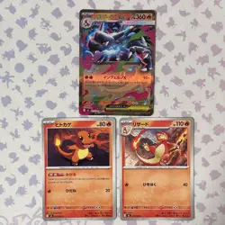 Mega Charizard X EX 013/080 M2 Inferno X Pokemon TCG Japanese NM US Seller - Image 1