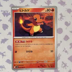 Mega Charizard X EX 013/080 M2 Inferno X Pokemon TCG Japanese NM US Seller - Image 4
