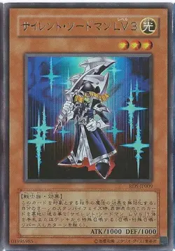 Yugioh Card DT09-JP009 Silent Swordsman LV3 | Rare Japanese - Image 1