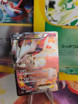Pokemon Karte Card Holo Reshiram Ex Fullart BW Promo Black Star Full japanese PL - Image 1