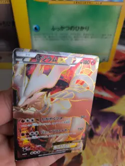 Pokemon Karte Card Holo Reshiram Ex Fullart BW Promo Black Star Full japanese PL - Image 2