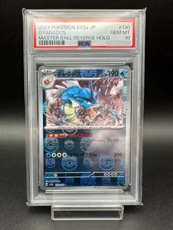 PSA 10 Gyarados 130/165 Master Ball Mirror Holo Pokemon Card 151 Japanese 2023 - Image 1