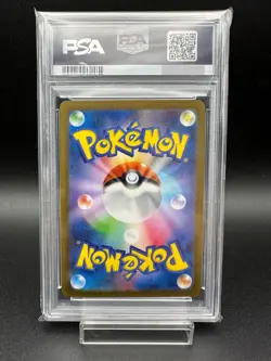PSA 10 Gyarados 130/165 Master Ball Mirror Holo Pokemon Card 151 Japanese 2023 - Image 2