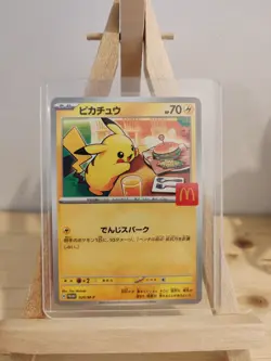 Pikachu 020/M-P McDonald's Promo Pokemon Card 2025 Japanese Japanese - Image 1