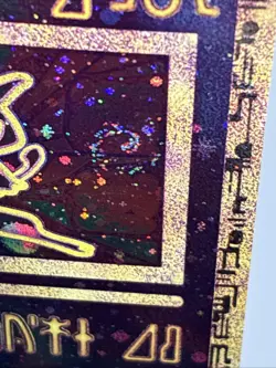 1999 Movie Black Star Promo Pokemon TCG Pokemon Ancient Mew Holographic SWIRL LP - Image 2