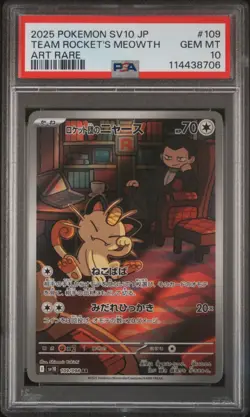 2025 POKEMON JAPANESE SV10-GLORY OF TEAM ROCKET #109 TEAM ROCKET'S MEOWTH PSA 10 - Image 1