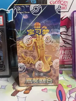 Pokemon TCG 2025 Simplified Chinese CSV4C Awards Round Slim BB -X1Z US Seller - Image 1