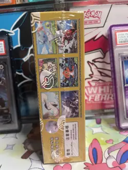 Pokemon TCG 2025 Simplified Chinese CSV4C Awards Round Slim BB -X1Z US Seller - Image 4