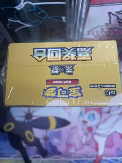 Pokemon TCG 2025 Simplified Chinese CSV4C Awards Round Slim BB -X1Z US Seller - Image 5