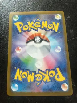 Pokemon JPN Mega Brave Riolu AR (UK Seller IN HAND) - Image 2
