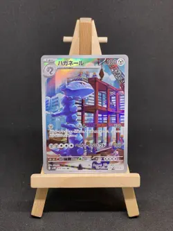Steelix AR 074/066 Future Flash SV4M Pokemon Card Game Japanese NM 86 - Image 1