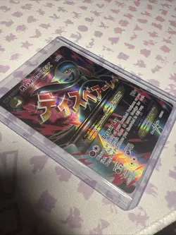Pokemon TCG M Gardevoir EX Full Art Holo Card XY-Steam Siege Ultra Rare 112/114 - Image 5