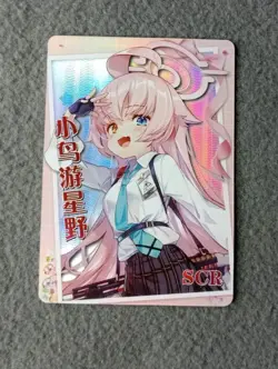 WAIFU Goddess Story SCR Rare Card. Anime Girls NS-1M14SCR-07 - Image 1