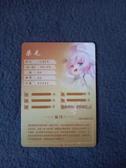 WAIFU Goddess Story SCR Rare Card. Anime Girls NS-1M14SCR-07 - Image 2