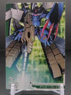 Decker Greymon #2-032/081 Digimon Jintrix Card Carddass BANDAI 2011 Japan Toei - Image 1