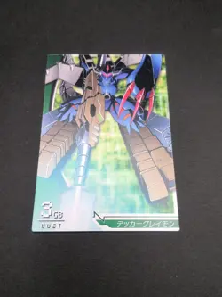Decker Greymon #2-032/081 Digimon Jintrix Card Carddass BANDAI 2011 Japan Toei - Image 5