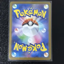 Garganacl AR 070/063 M1L Mega Brave Japanese Pokemon Card - Image 2