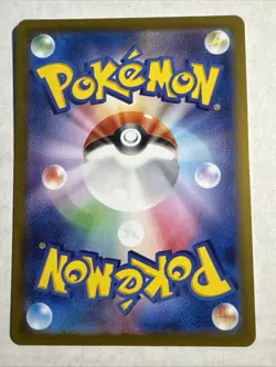 Pokemon TCG Gulpin 112/102sv7 Stellar Miracle Holo Card Japanese Edition NM - Image 2