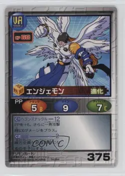 1999 Digimon - Digital Monsters: Card Tactics Japanese Angemon #375 - Image 1