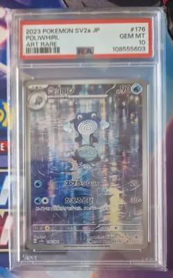 PSA 10 Poliwhirl AR 176/165 SV2a Pokemon 151 Japanese Pokemon Card Gem Mint - Image 1