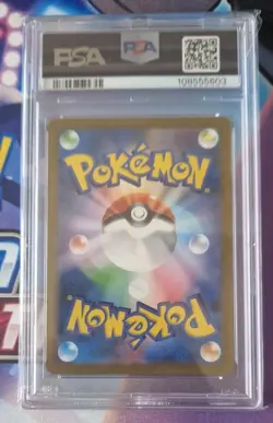 PSA 10 Poliwhirl AR 176/165 SV2a Pokemon 151 Japanese Pokemon Card Gem Mint - Image 2