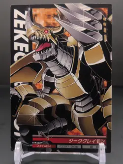 Zeke Greymon #2-026/081 Digimon Jintrix Card Carddass BANDAI 2011 Japan Toei TCG - Image 1