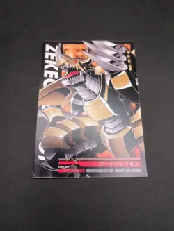 Zeke Greymon #2-026/081 Digimon Jintrix Card Carddass BANDAI 2011 Japan Toei TCG - Image 5