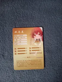 WAIFU Goddess Story SCR Rare Card. Anime Girls NS-2M14SCR-01 - Image 2