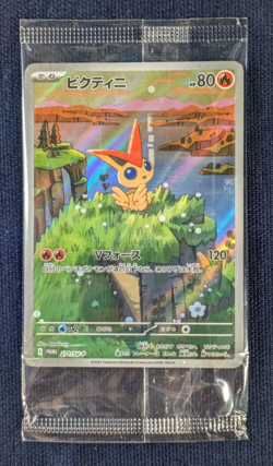 Victini Promo Card Sealed 271/SV-P Pokemon Black Bolt White Flare From Japan NM - Image 1