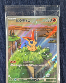 Victini Promo Card Sealed 271/SV-P Pokemon Black Bolt White Flare From Japan NM - Image 2